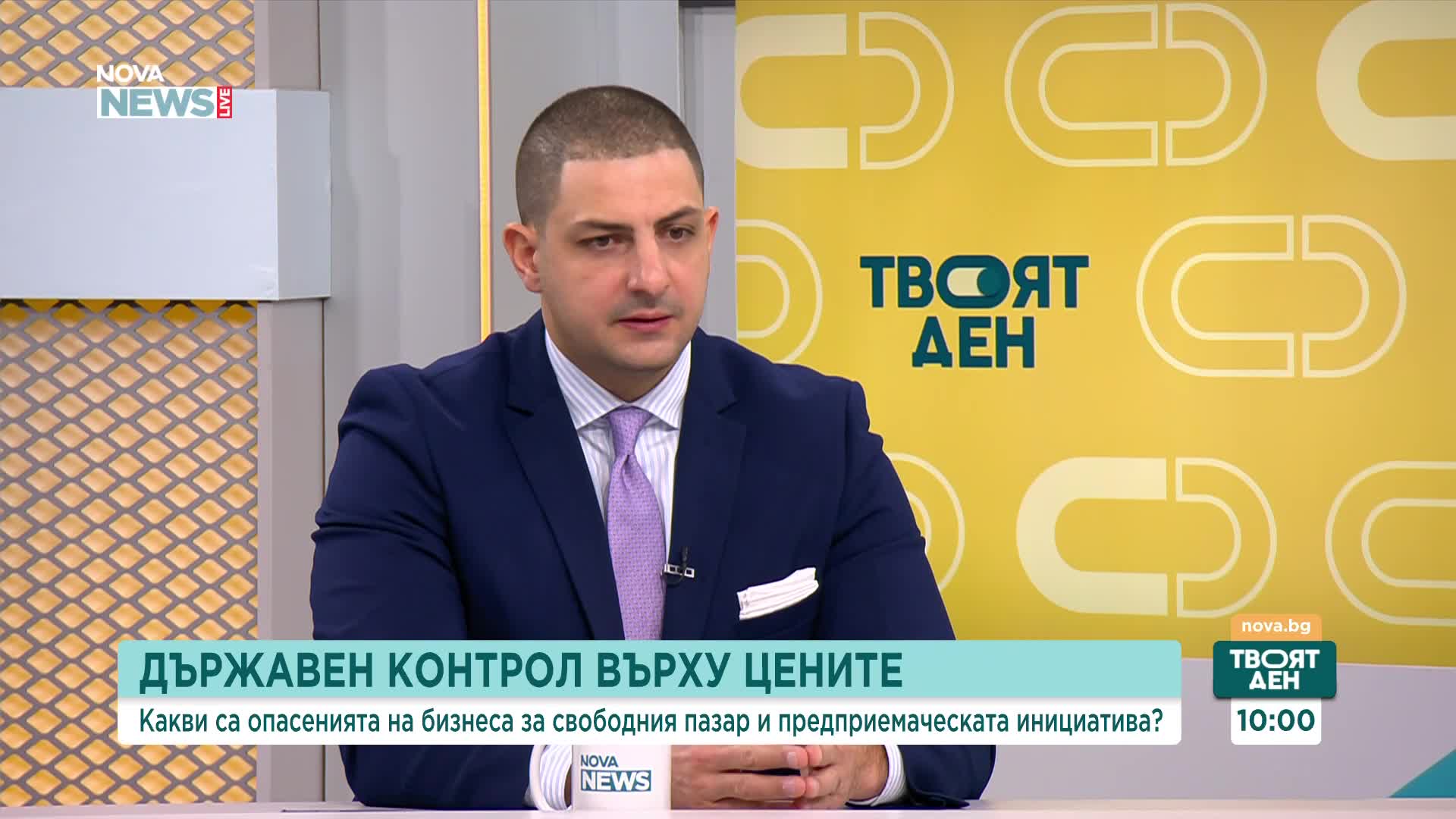 "Икономическа безумица“: Експерти с остра критика към контрола на цените