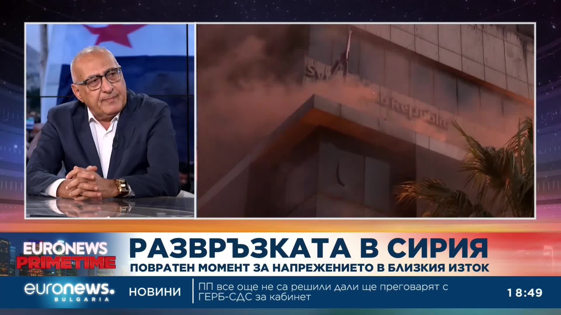 Мохамед Халаф, журналист: Имаше много предпоставки за падането на режима на Асад