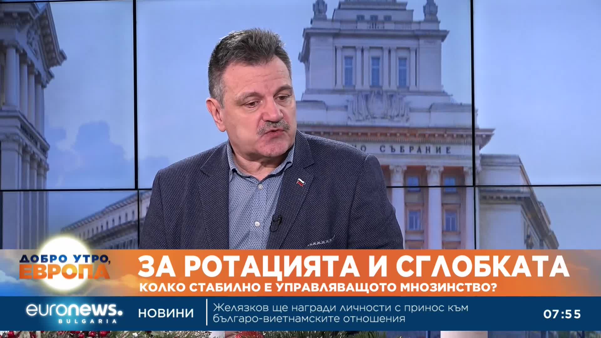 Д-р Александър Симидчиев, ПП-ДБ: Вместо да обединява нацията, президентът воюва с всички власти