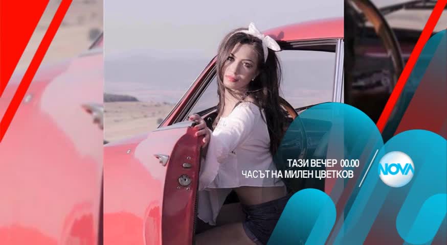 В "Часът на Милен Цветков" на 16 януари очаквайте