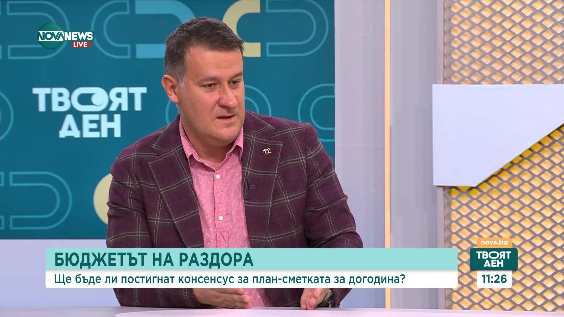 Бюджет на раздора: Ще бъде ли постигнат консенсус за план-сметката за догодина?
