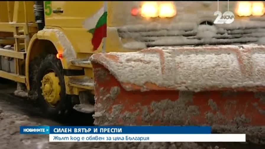 Сняг и виелици в цялата страна, 4 000 останаха без ток в Русенско