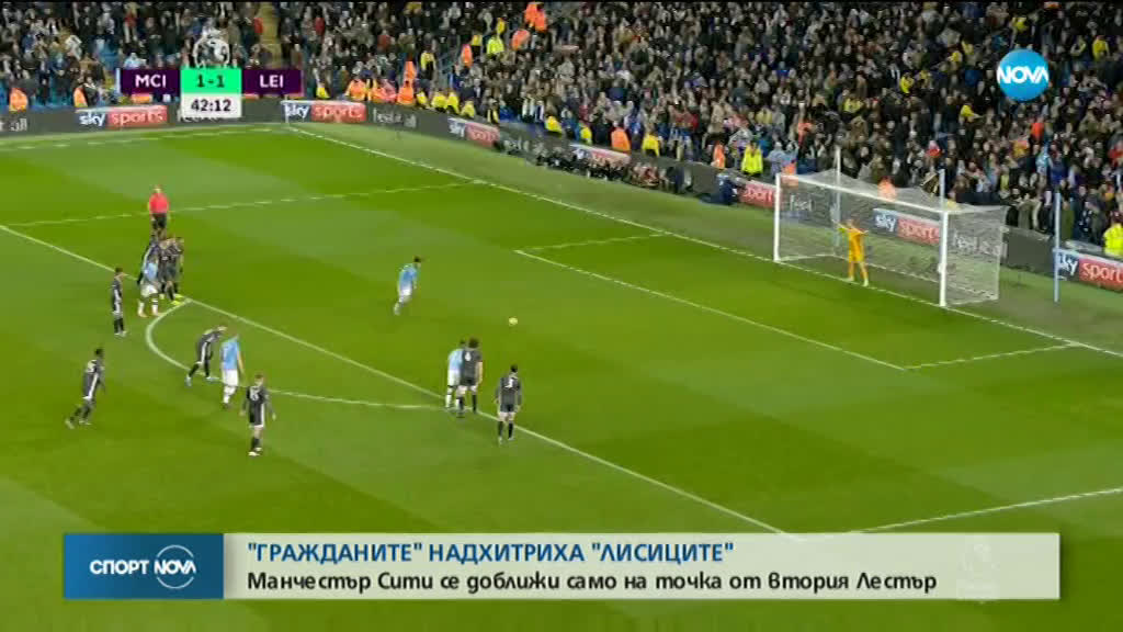 Спортни новини (22.12.2019 - обедна емисия)