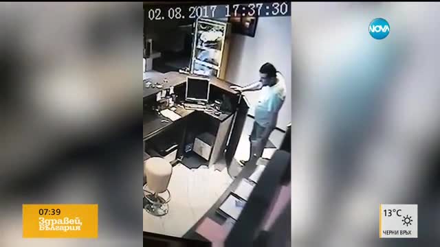 "Дръжте крадеца": Да си вземеш нещо от рецепцията