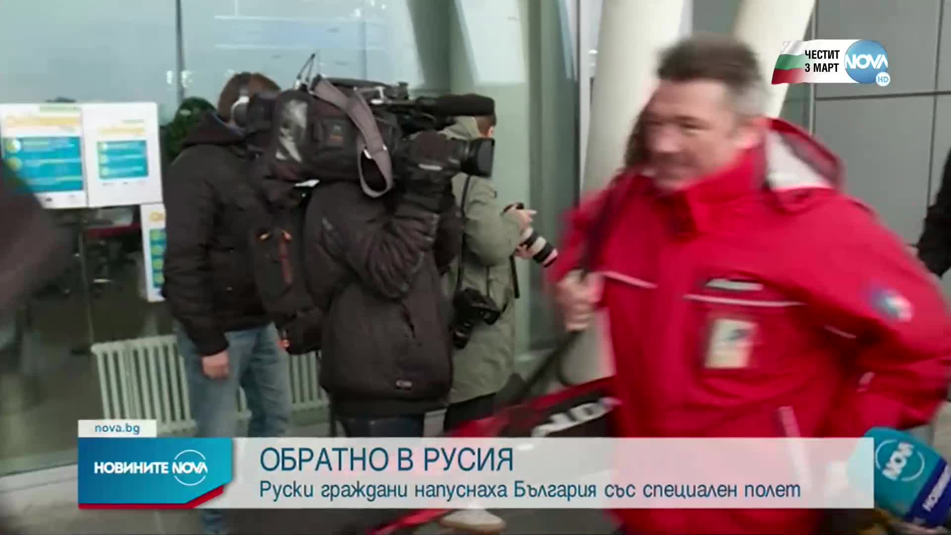 Русия прибра гражданите си от България