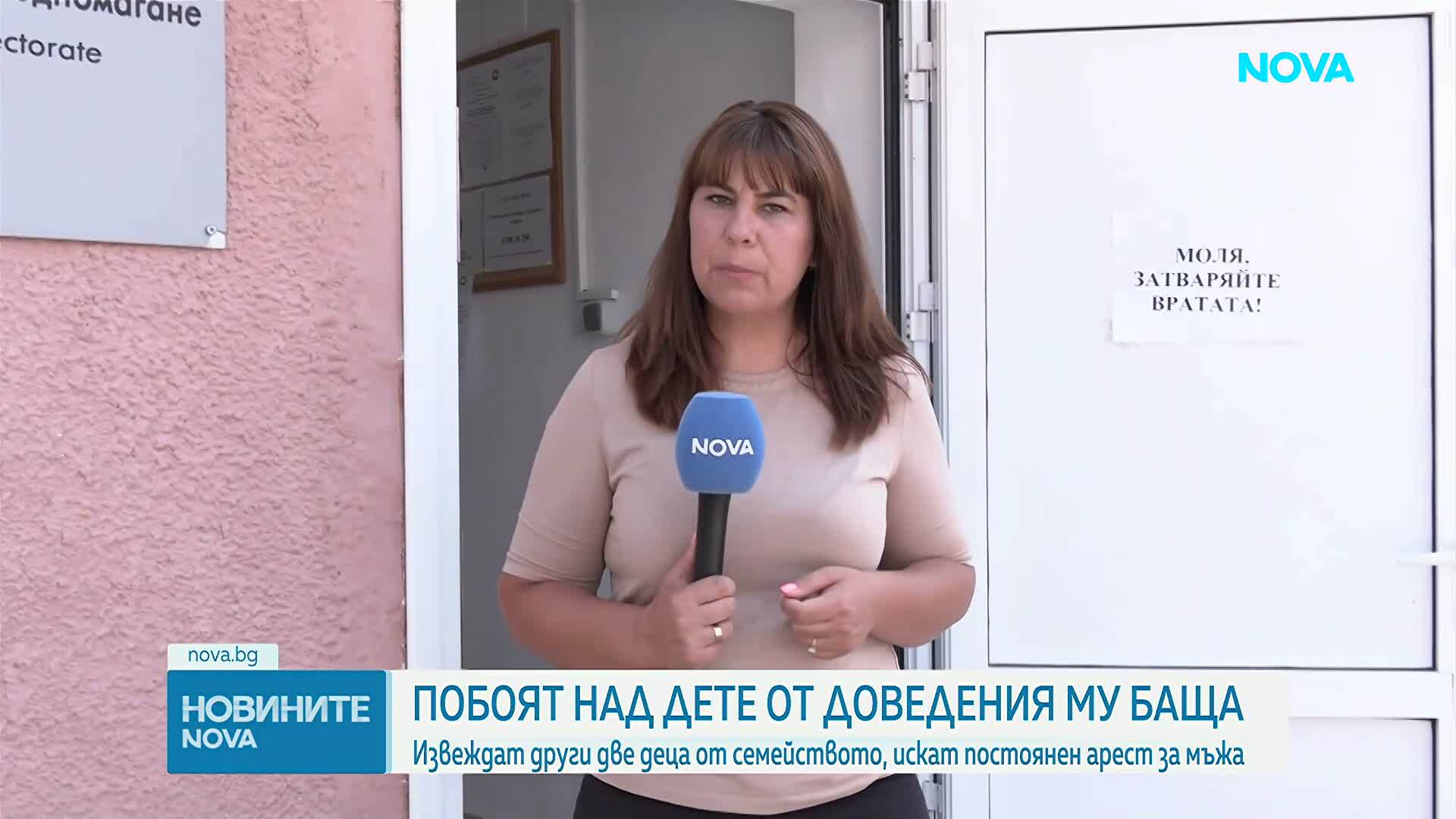 5-годишното дете, което се бори за живота си, било бутнато от мост, твърдят съседи