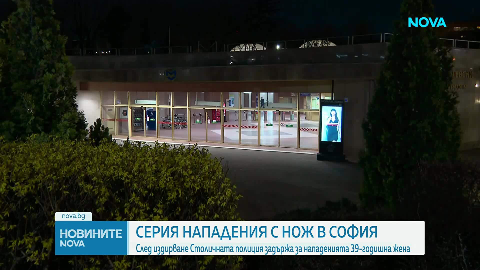 Задържаха жената, намушкала четирима в центъра на София