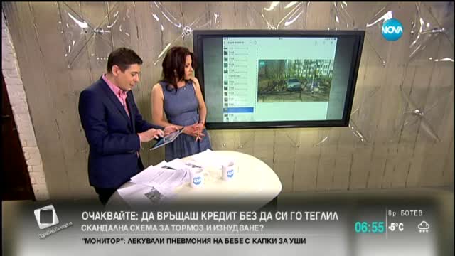 "Моята новина": Зелена салата за 10 лева