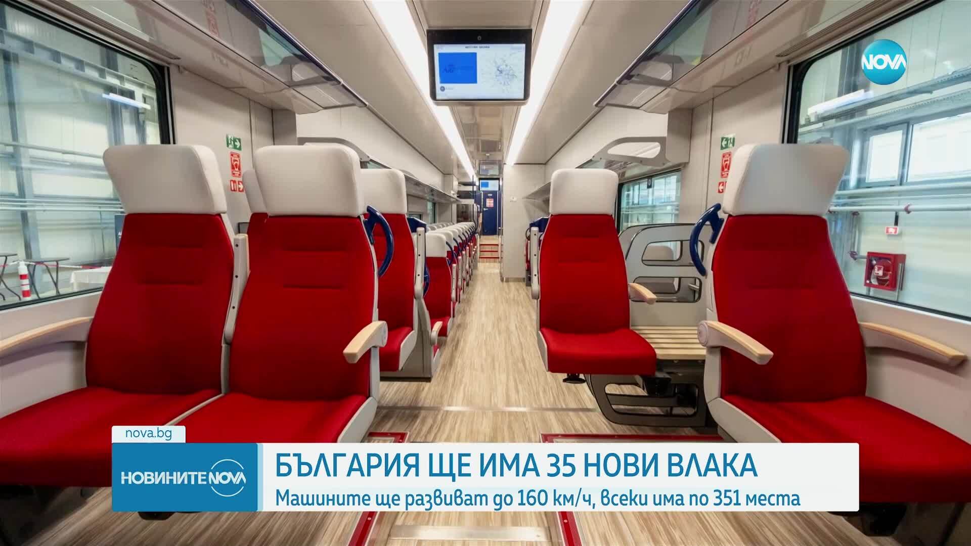 България сключи договор за доставка на 35 нови електрически влака за над 1 млрд. лева