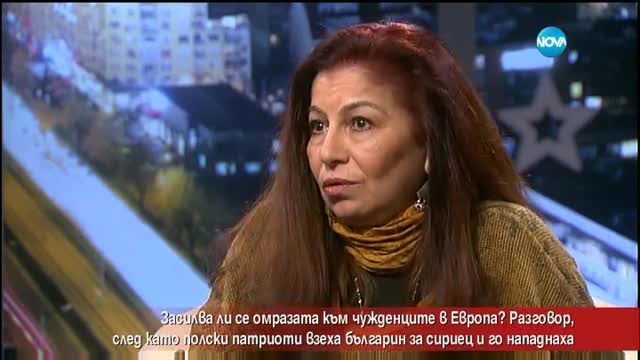 Засилва ли се омразата към чужденците в Европа?