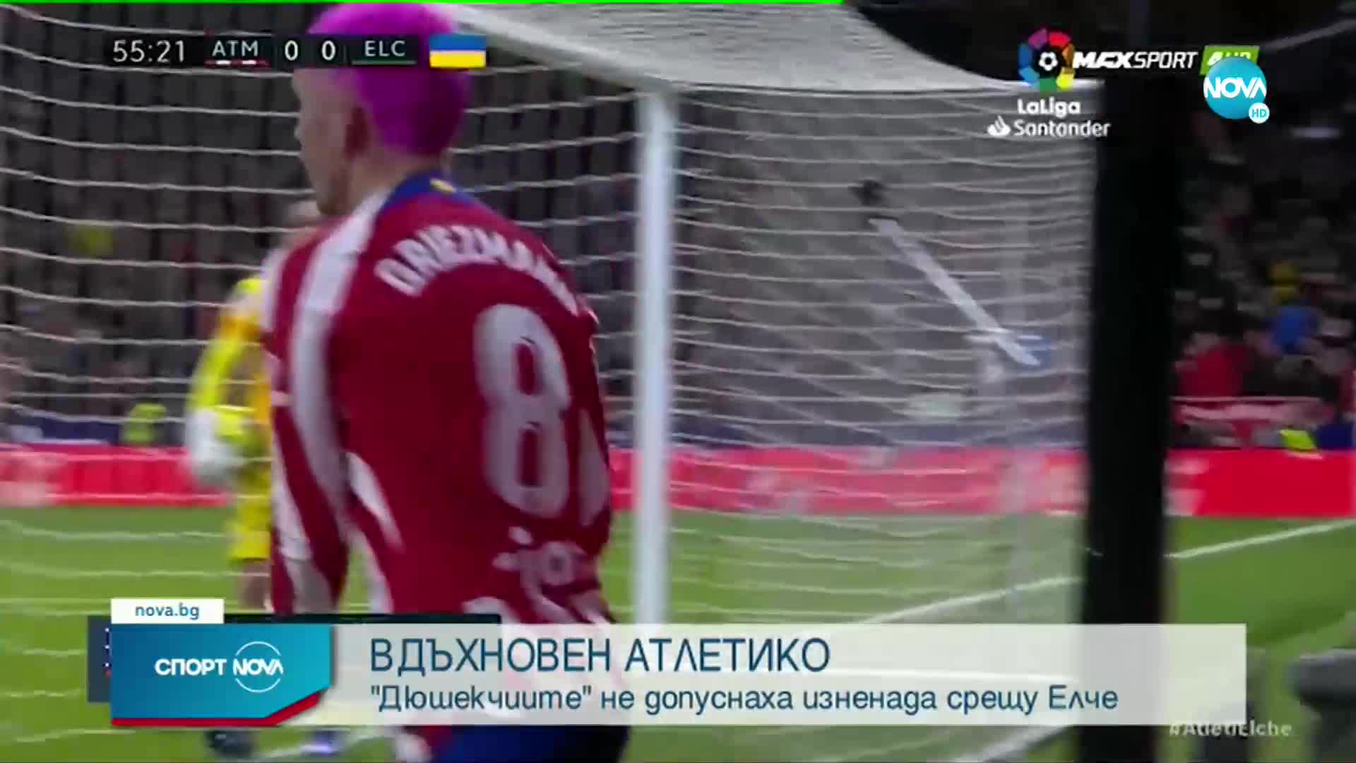 Спортни новини (30.12.2022 - обедна емисия)