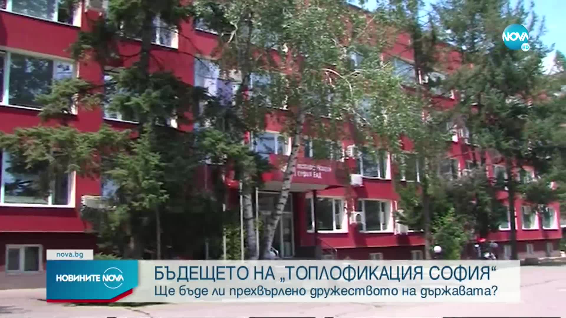 Новините на NOVA (26.08.2022 - 7.00)