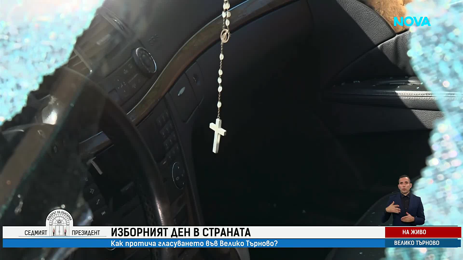 Празни улици и ниска активност в изборния ден в село Джулюница