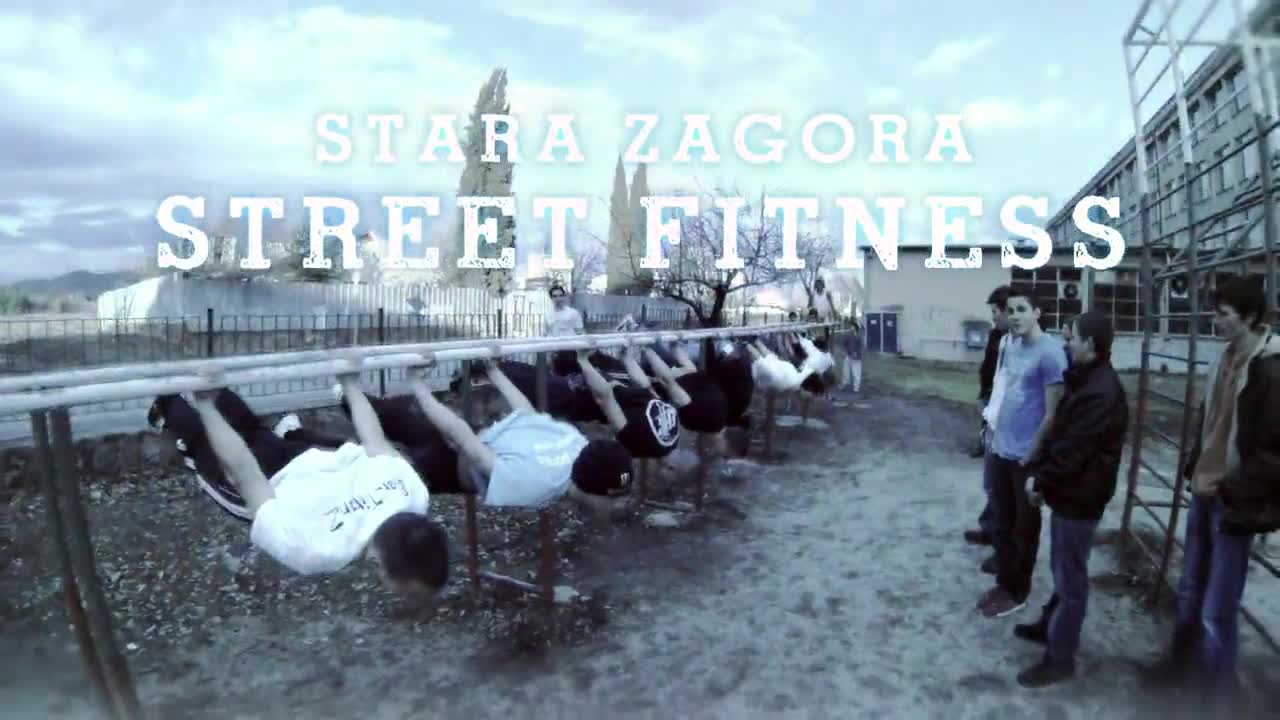 Има Ли Желание, Има И Начин ! Street Fitness Стара Загора
