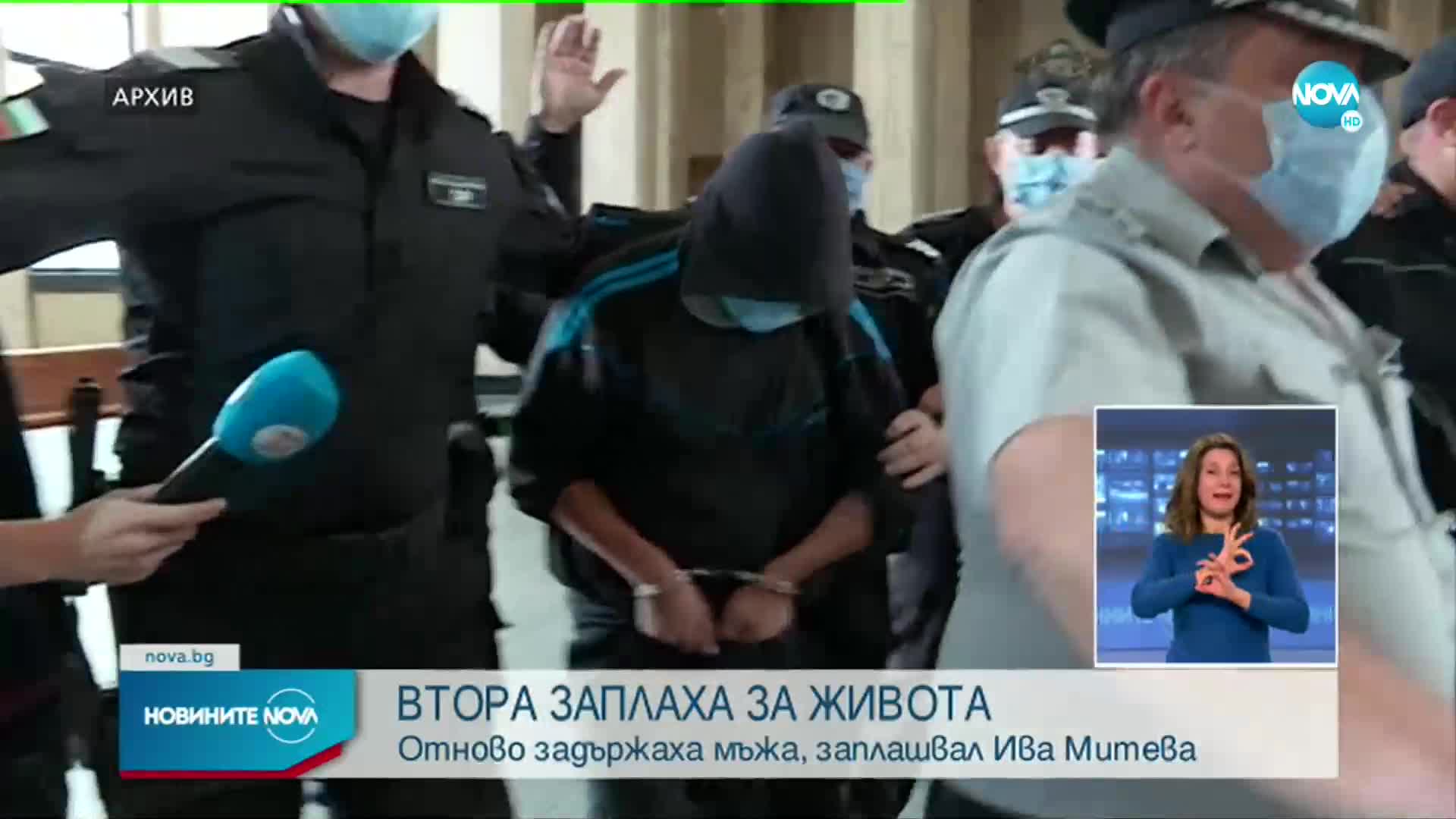 Новините на NOVA (29.10.2021 - късна емисия)