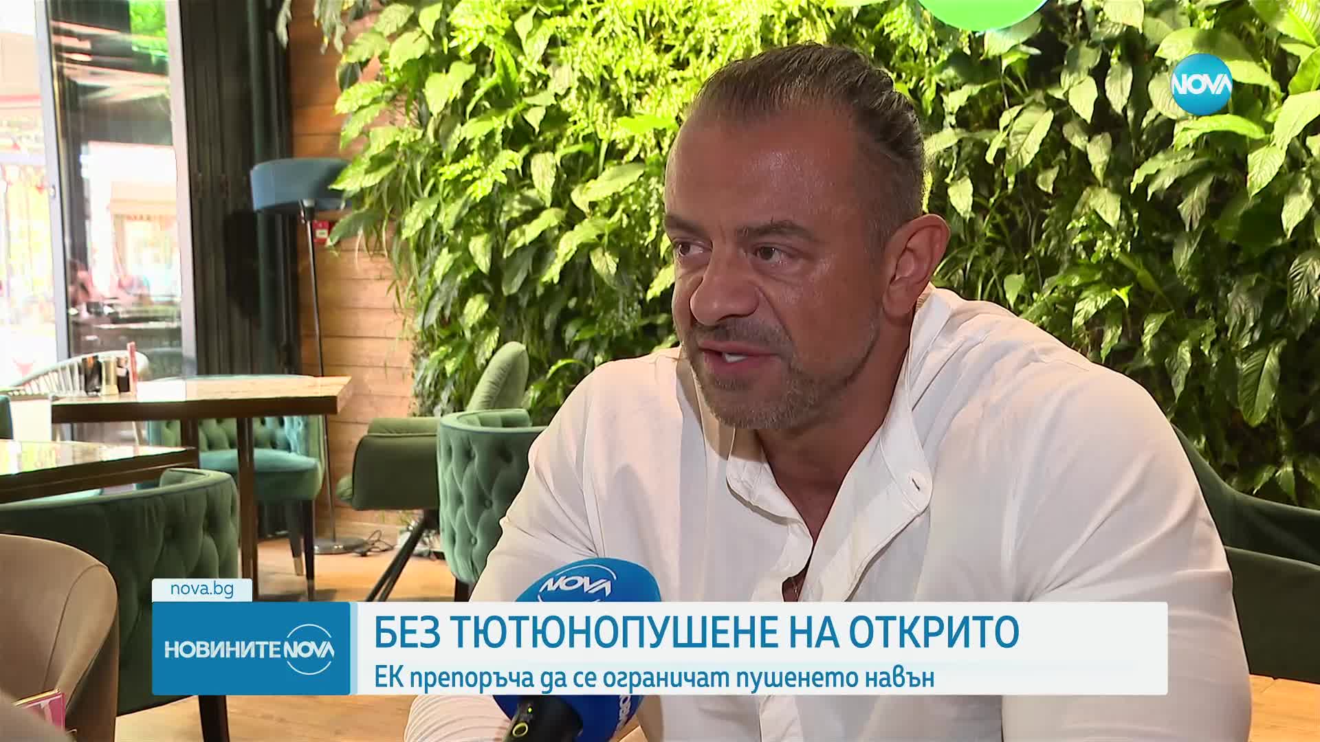 Забрана за пушене на открито за електронни и обикновени цигари: Мненията на експерти и бизнеса