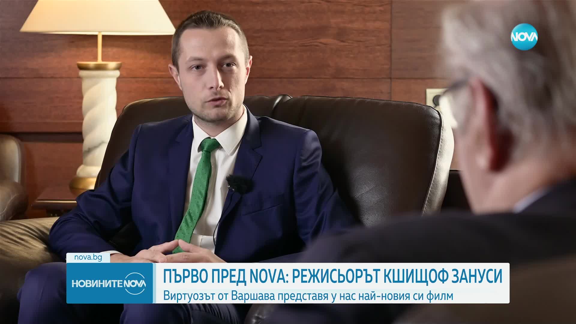 Кшищоф Зануси: Чрез любовта може да се намери смисълът на живота