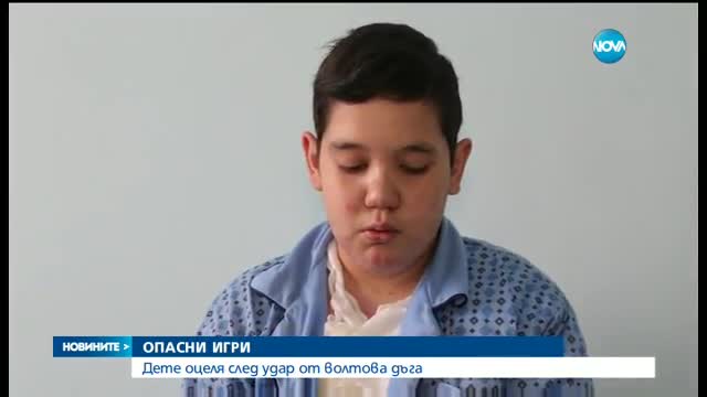 Новините на Нова (29.04.2016 - централна)