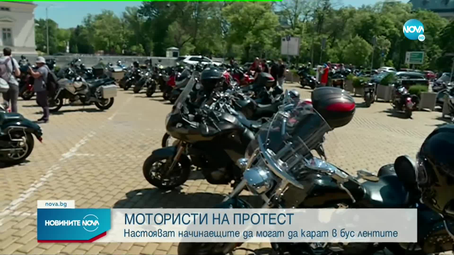 Мотористи излязоха на протест в София