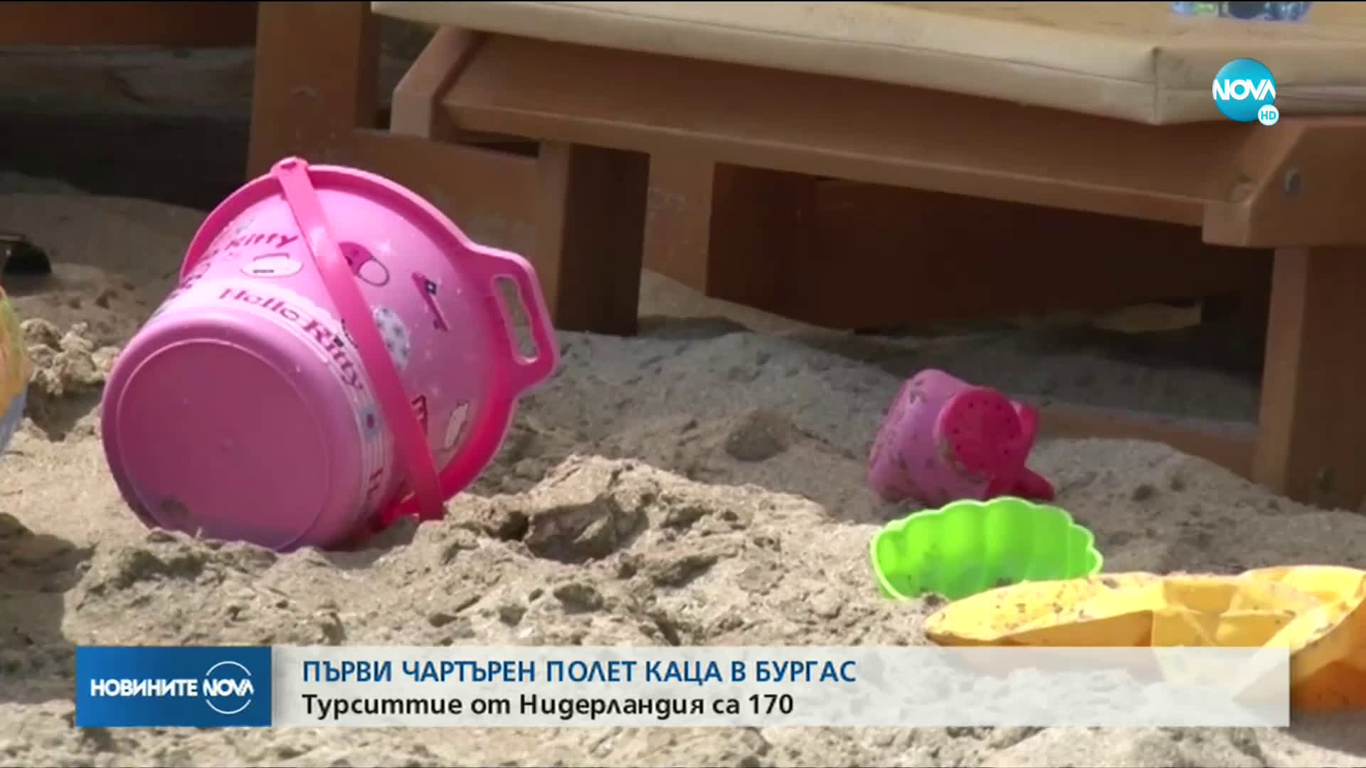 Първи стъпки към рестарт на туристическия сезон