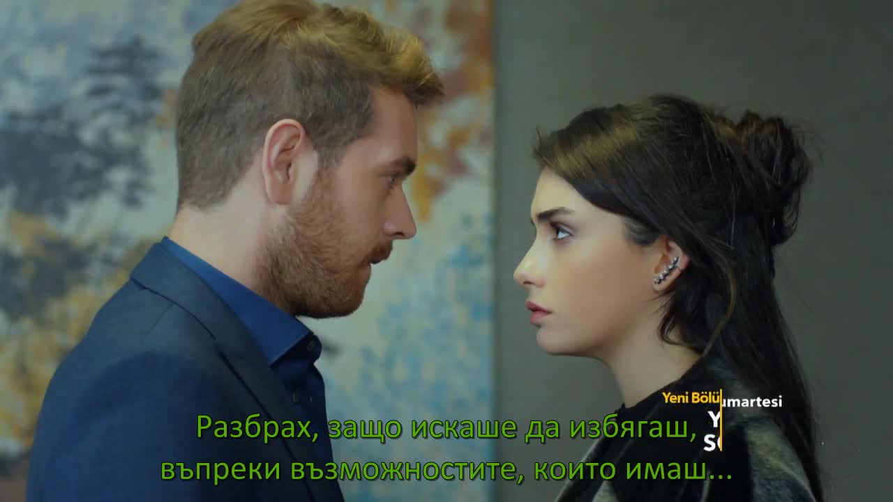 Еп.20 трейлър2 Бълг.суб. Висше общество