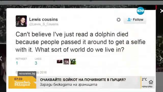 Селфита убиха лаплатски речен делфин