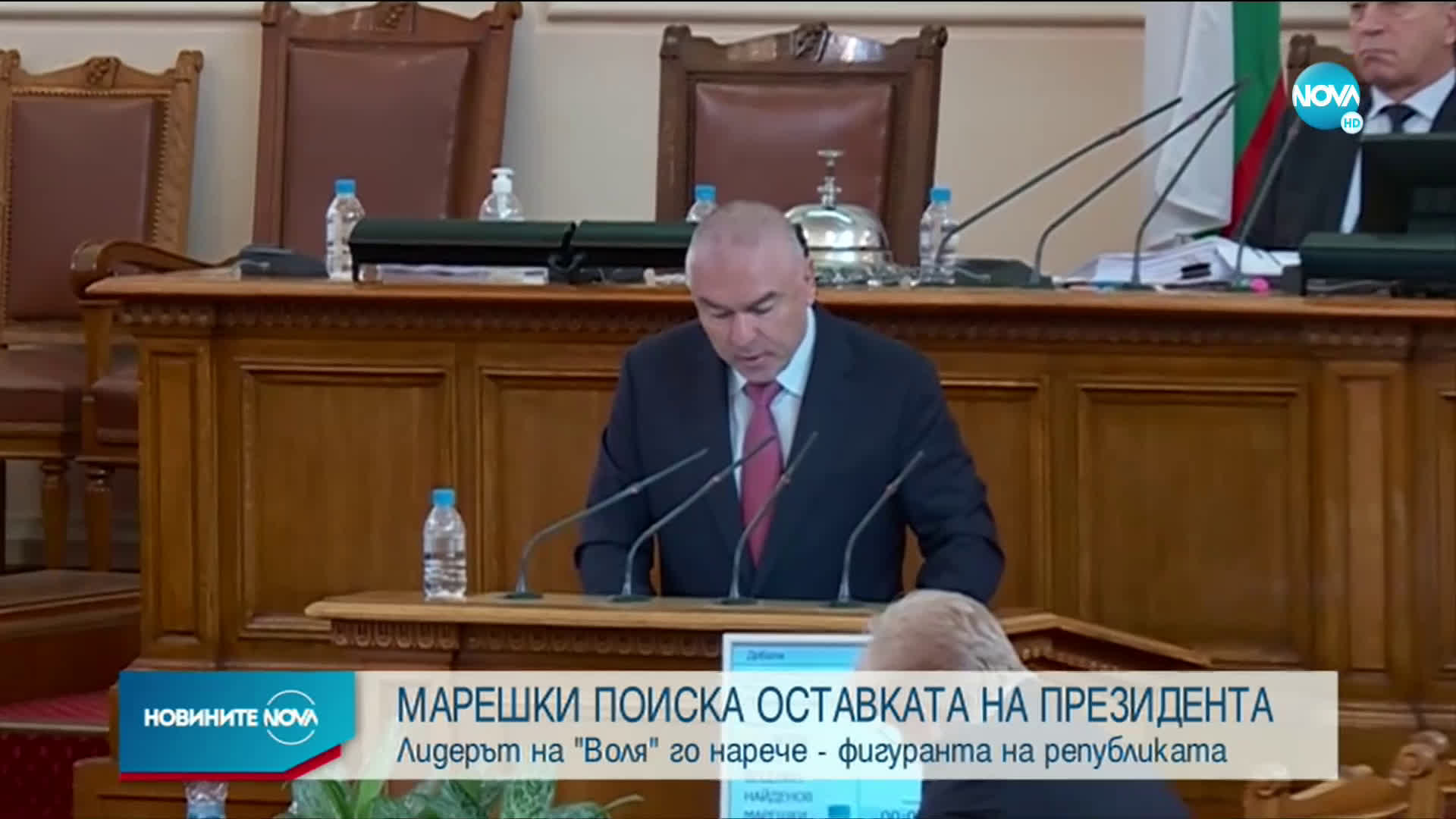 Марешки за президента: Фигурантът в републиката