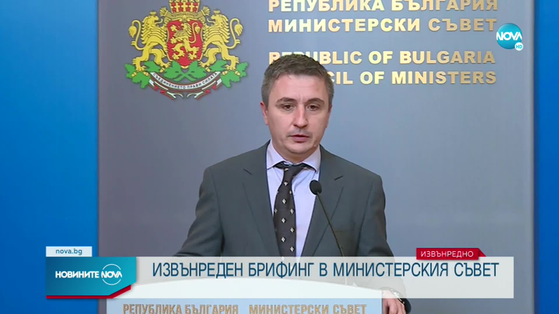 Енергийният министър: Няма забавяне на доставките на газ