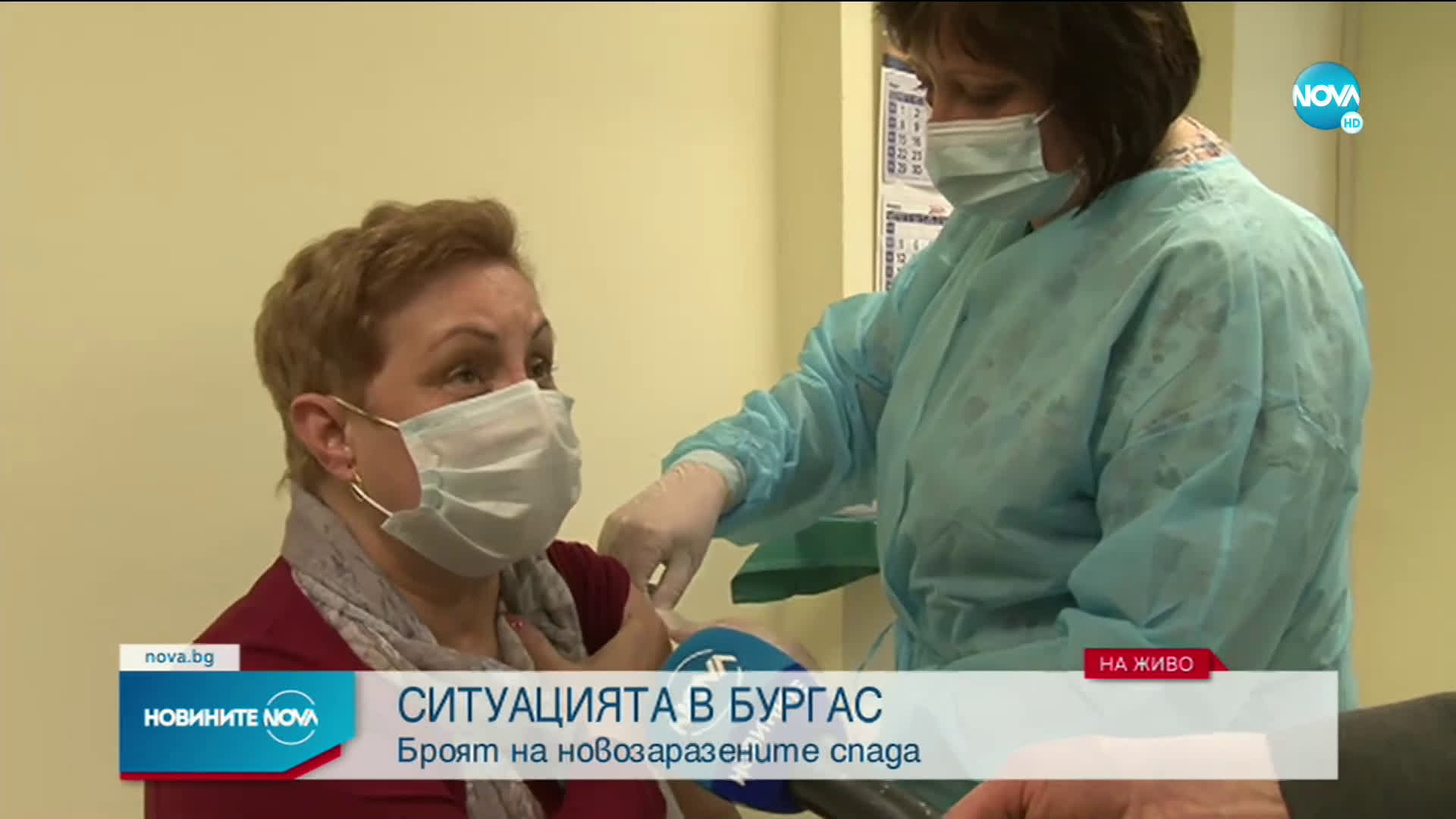 Голям интерес към РНК ваксините в Бургас