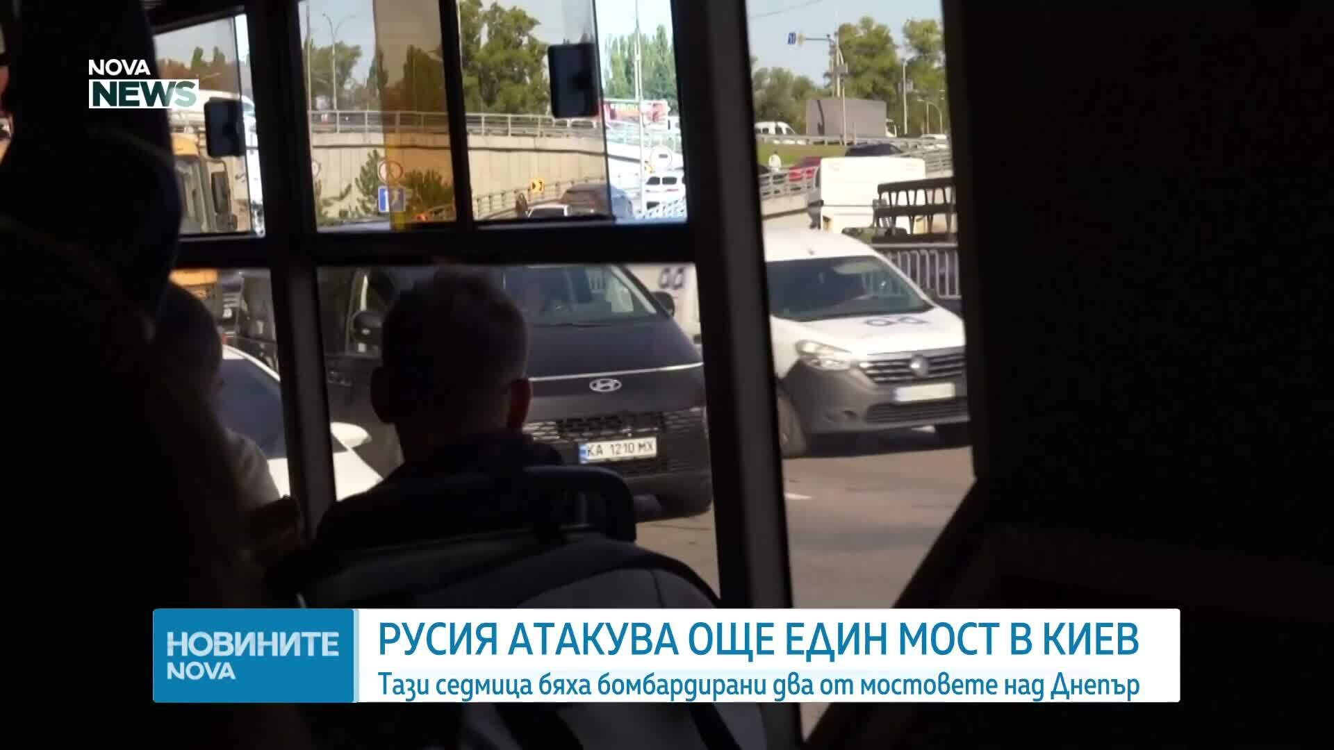 Русия удари втори голям мост над Днепър в Киев