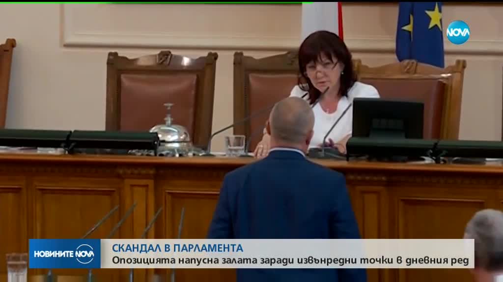 Новините на NOVA (15.06.2018 - следобедна емисия)