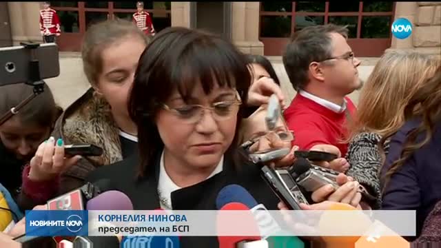 ПРОВАЛ НА КСНС: Политиците не взеха решения за борба с корупцията (ОБЗОР)