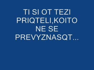 Приятелите Са Богатство