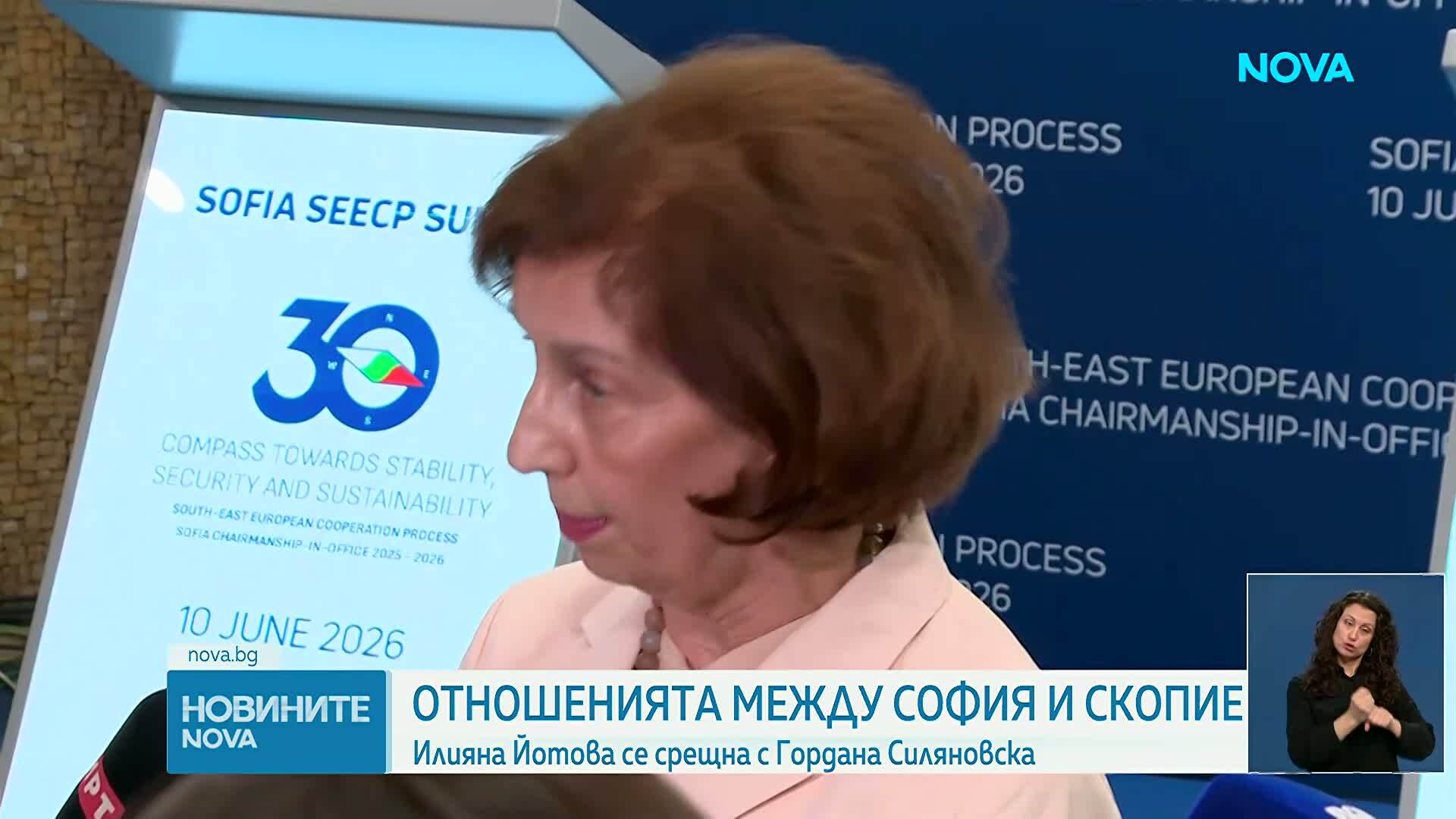 Президентът на РСМ: Вписването на българите в Конституцията не зависи от мен