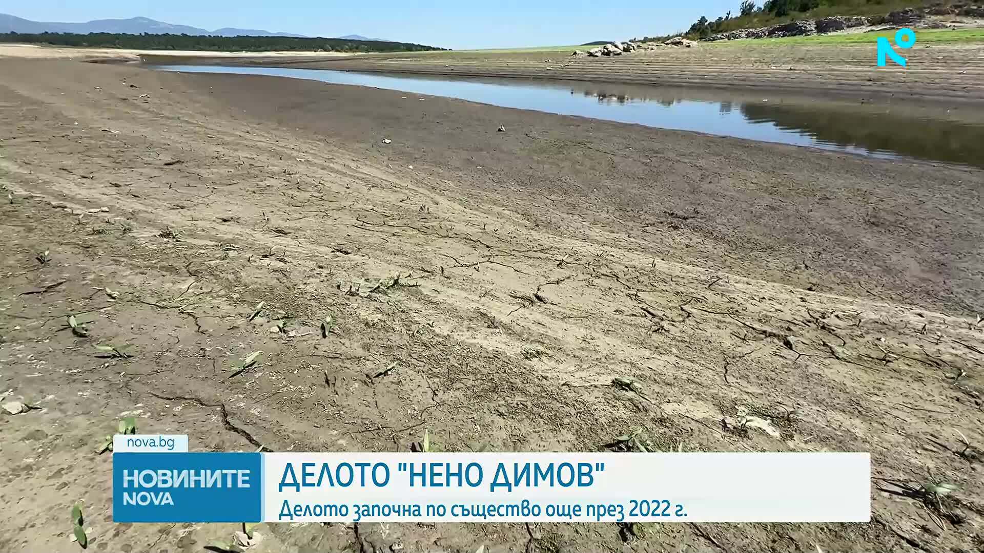 Ново заседание по делото на бившия екоминистър Нено Димов