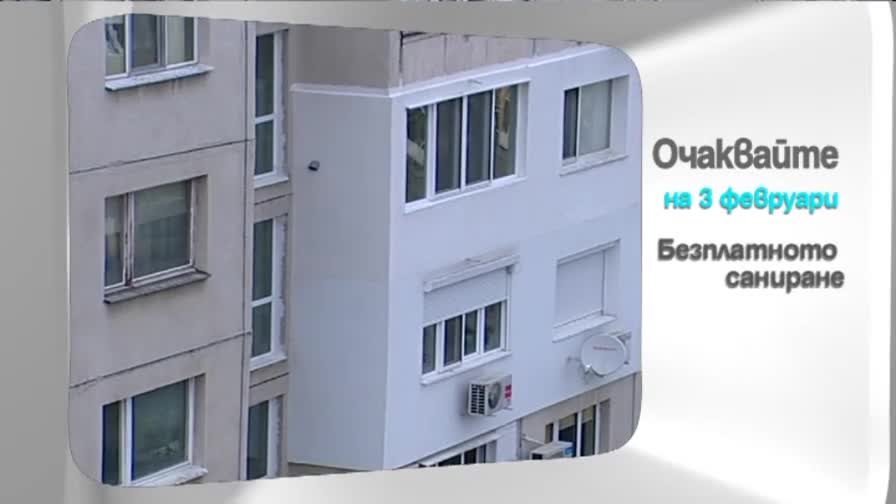 Във вторник в "Здравей, България" очаквайте