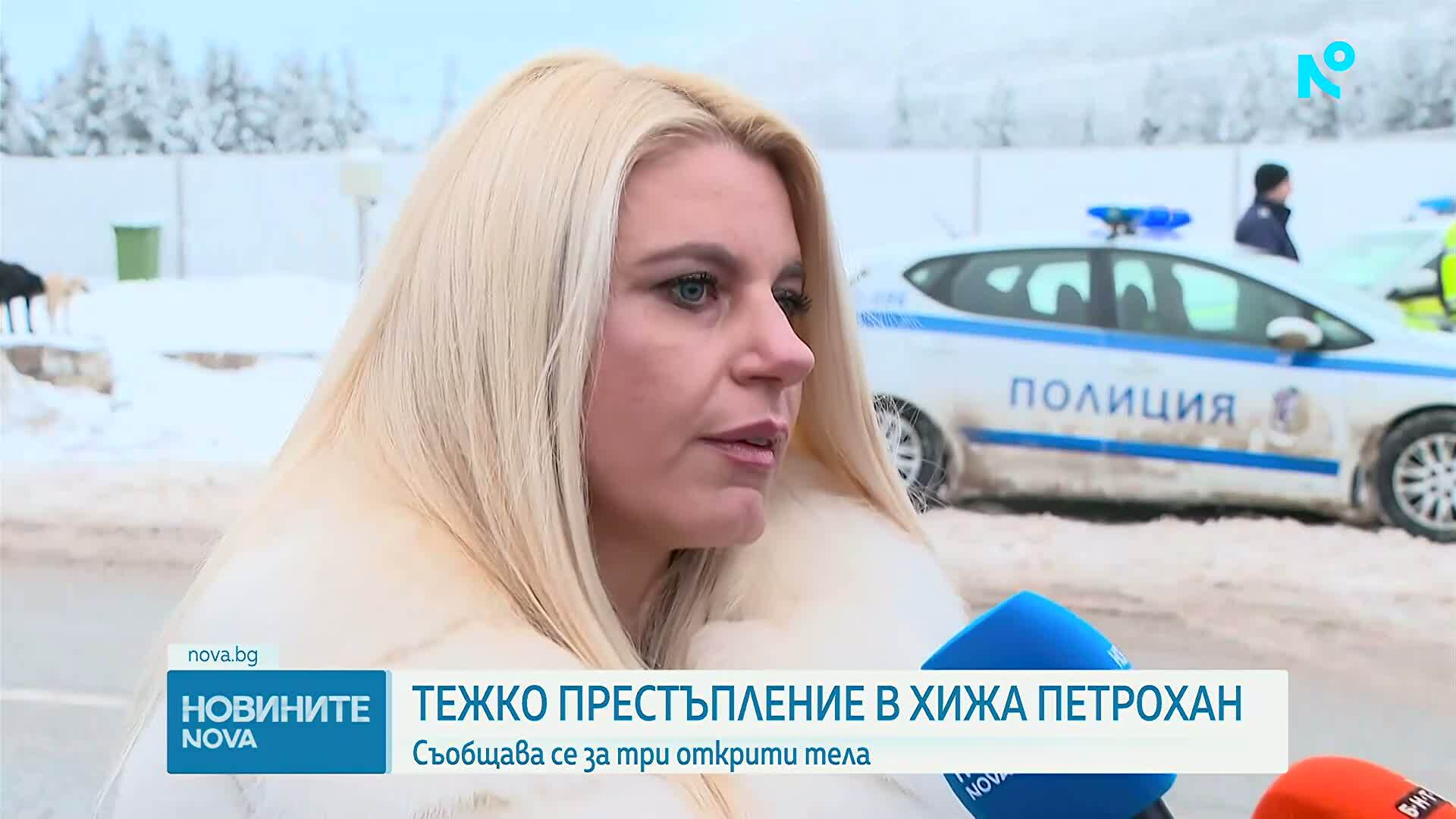 Откриха телата на трима мъже до бившата хижа „Петрохан”