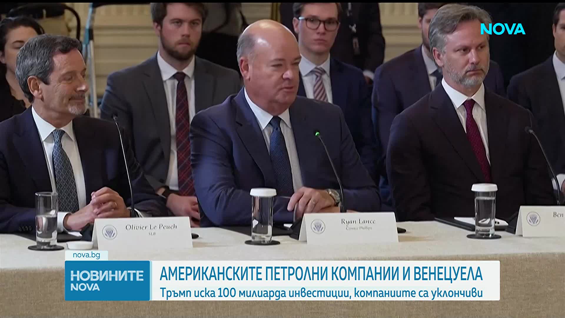 Тръмп иска 100 млрд. долара инвестиции във Венецуела от петролните компании в САЩ
