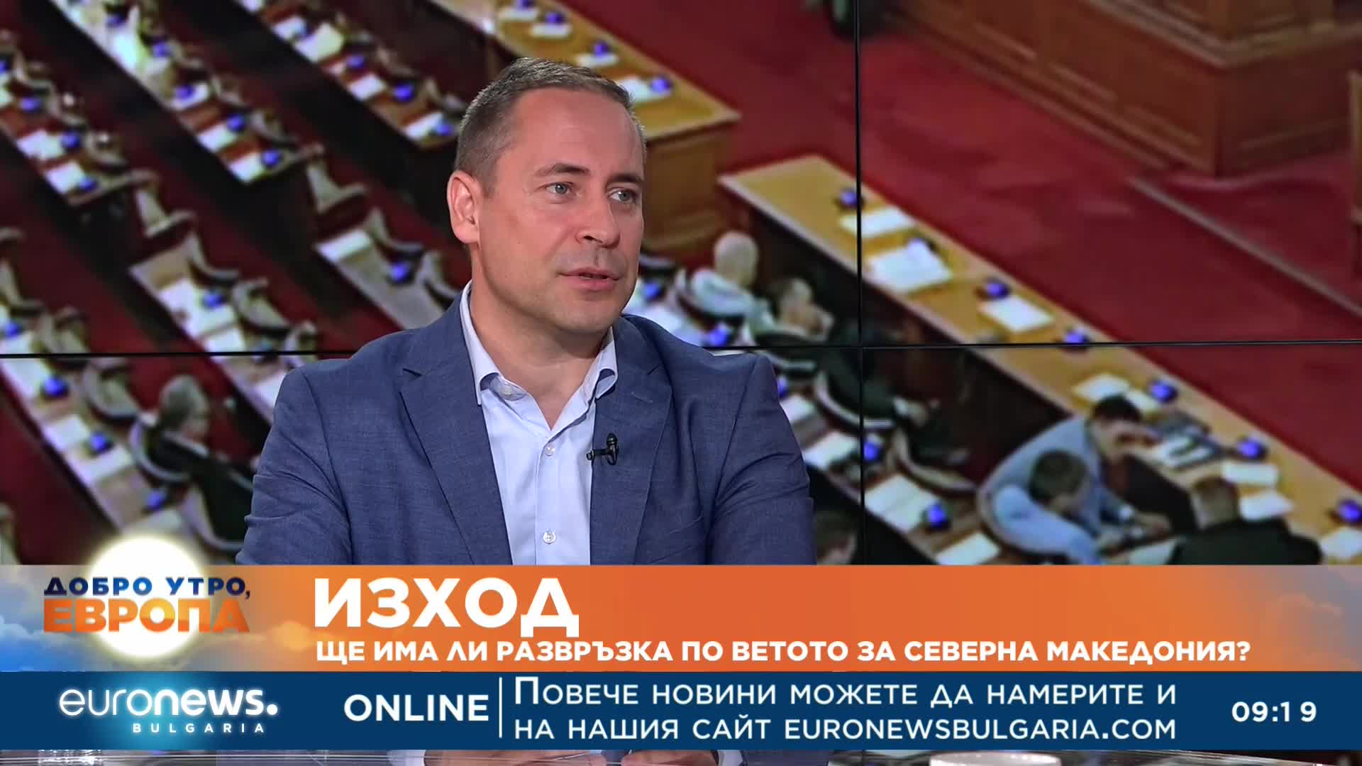 Бившият депутат Борис Станимиров за казуса с РСМ