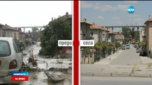 Новините на Нова (19.06.2015 - централна)