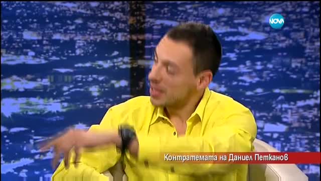 Контратемата на Даниел Петканов - Часът на Милен Цветков (03.12.2015)