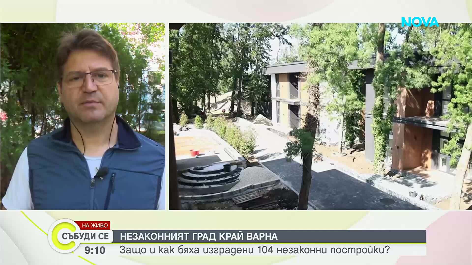 Бетонен град във Варна: Казус с незаконно строителство и градоустройство