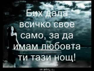 Mariah Carey - My All (: Prevod :)