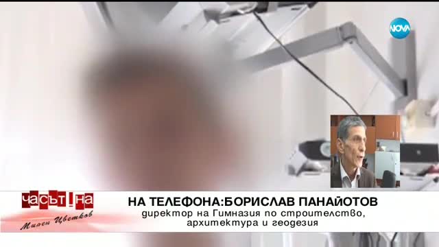 Ученик преби 15-годишен заради момиче в Шумен