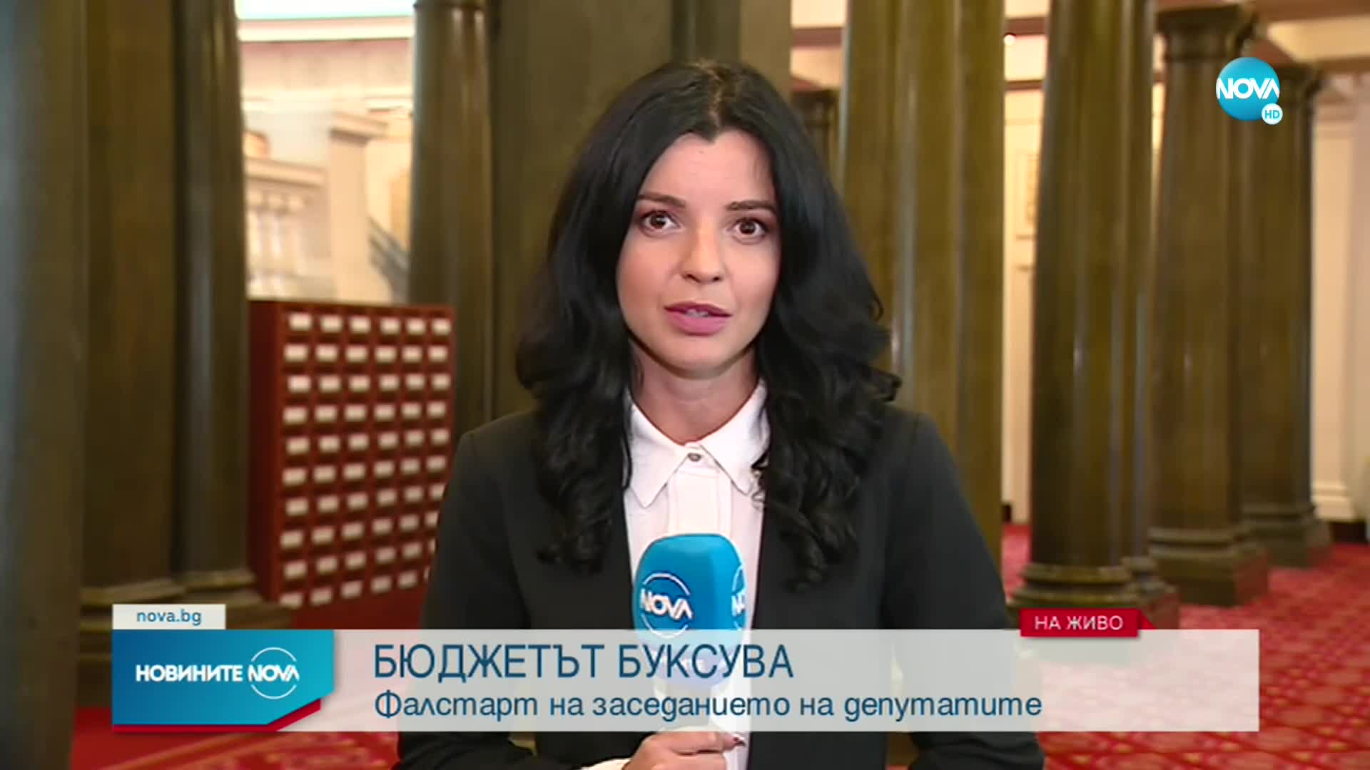 Бюджетът боксува: Фалстарт на заседанието на депутатите