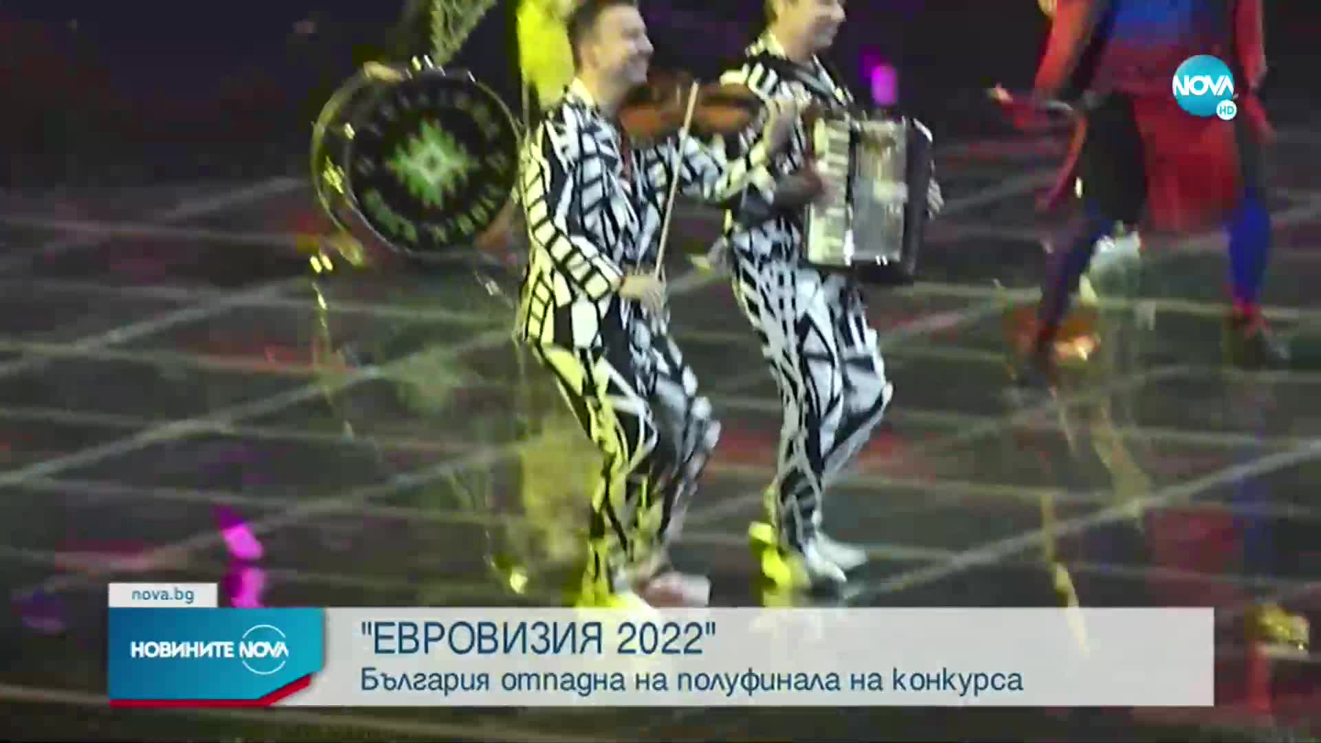 България не успя да се класира за финала на „Евровизия“