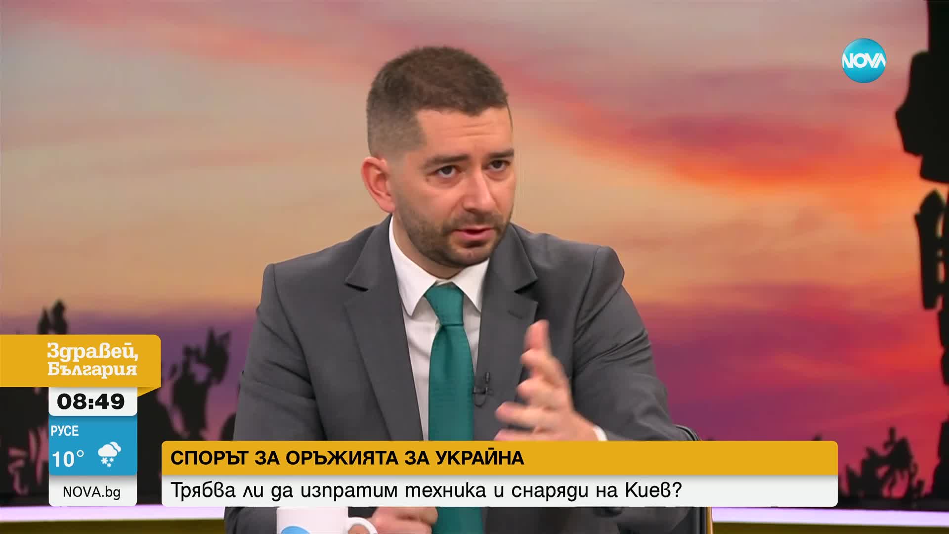 Трябва ли да изпратим техника и снаряди на Киев