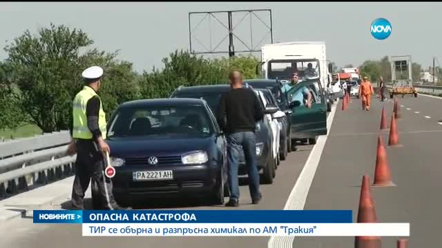 Тир се обърна на АМ "Тракия" и разсипа тонове цинков прах