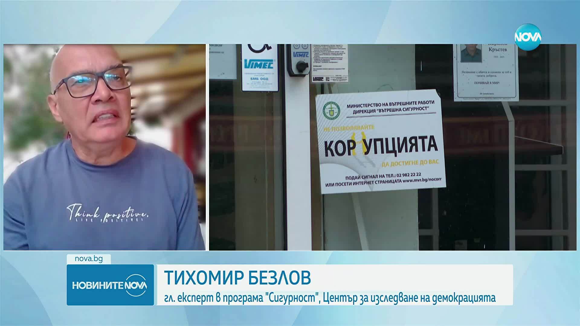 Паскал дава обяснения в Антикорупционната комисия