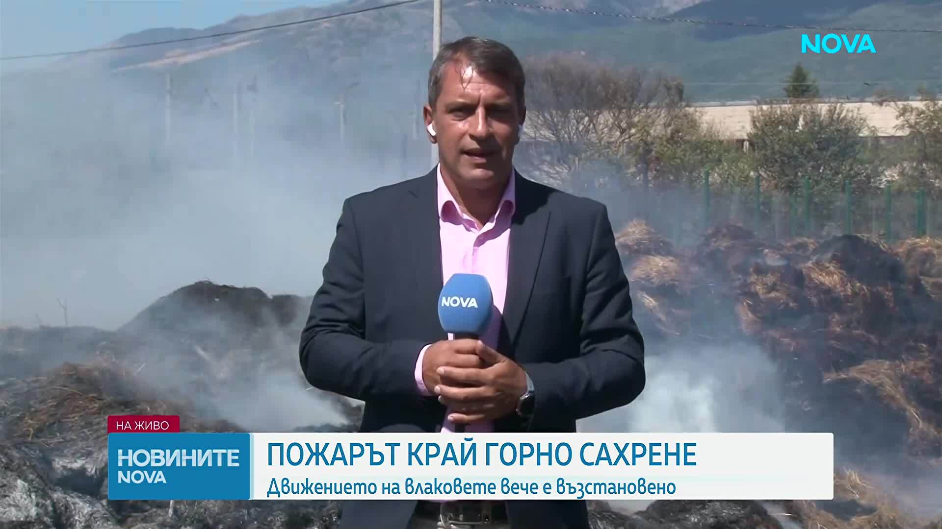 Продължава борбата с пожарите в страната